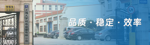 久羅動態(tài)